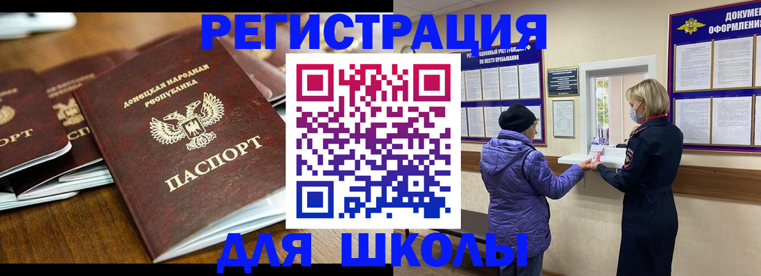 временная регистрация надежно в Назрани